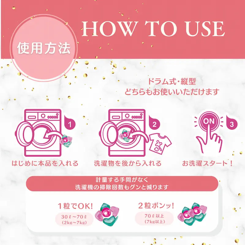【6粒】arFUM Amore ベルガモットとジャスミンの香り 詰め替え用