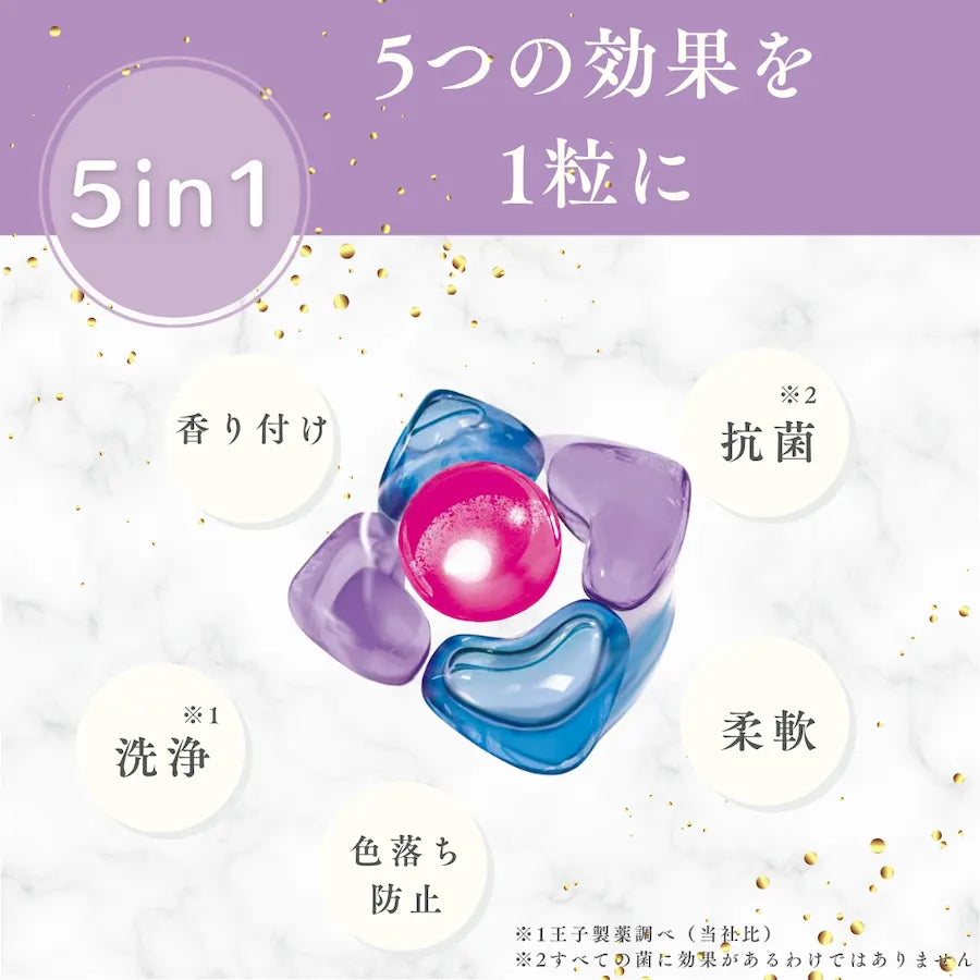 【65粒】arFUM Eternal  ラベンダーとアロマの香り 本体+詰め替えセット