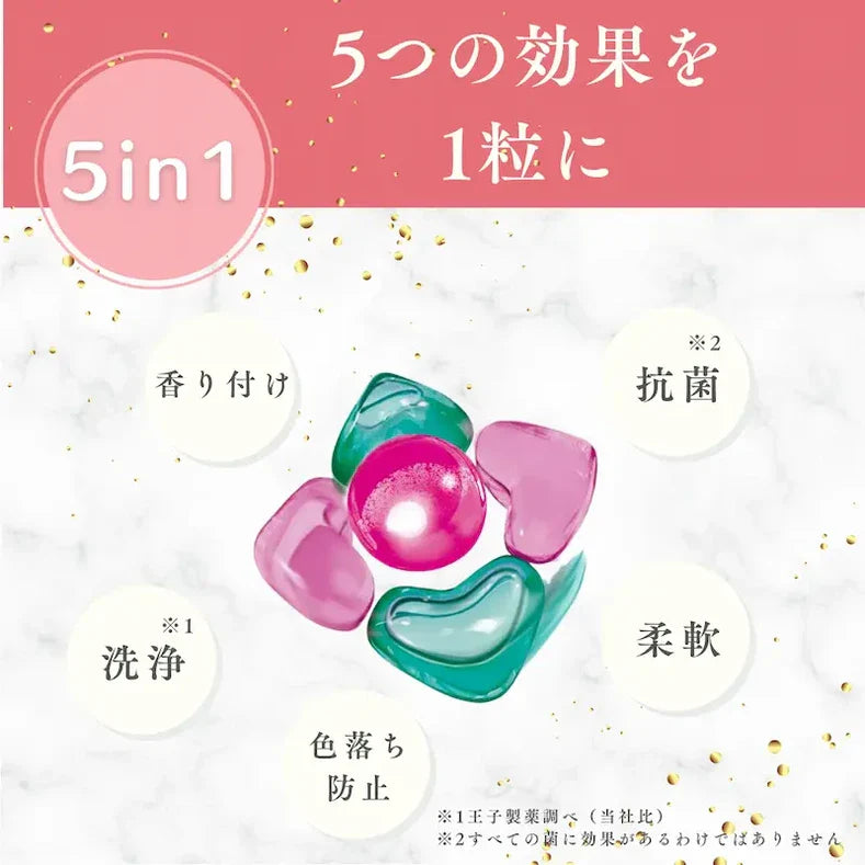 【詰替え 60粒】アフューム アモーレ ボール型洗濯洗剤 詰替え