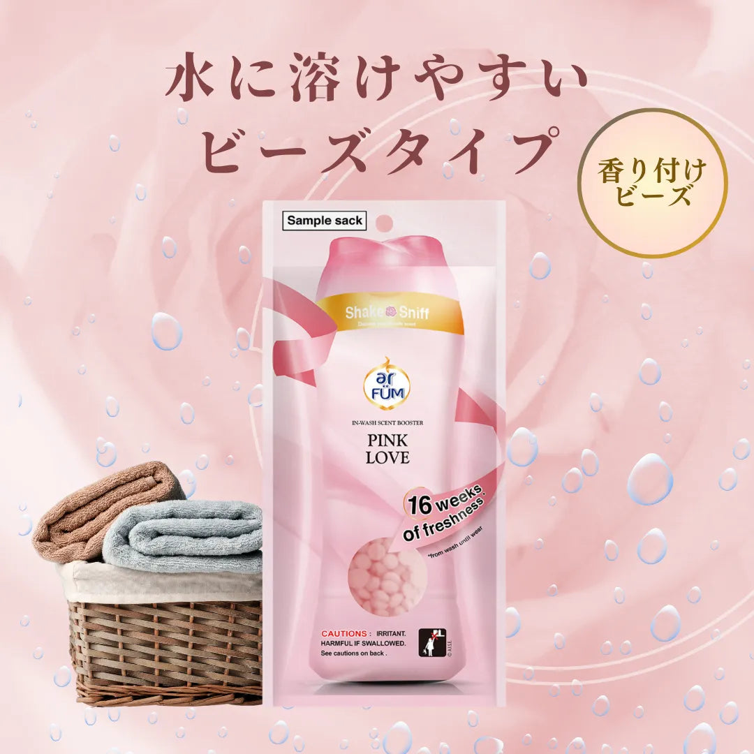 洗濯洗剤、フレグランスブースター 2セット リフィル3個 洗濯洗剤 洗濯洗剤、フレグランスブースター 2セット リフィル3個 洗濯洗剤