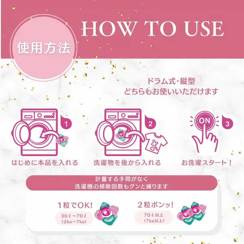 【20粒】arFUM Rose ローズとピーチの香り 5in1 ボール型洗濯洗剤 本体