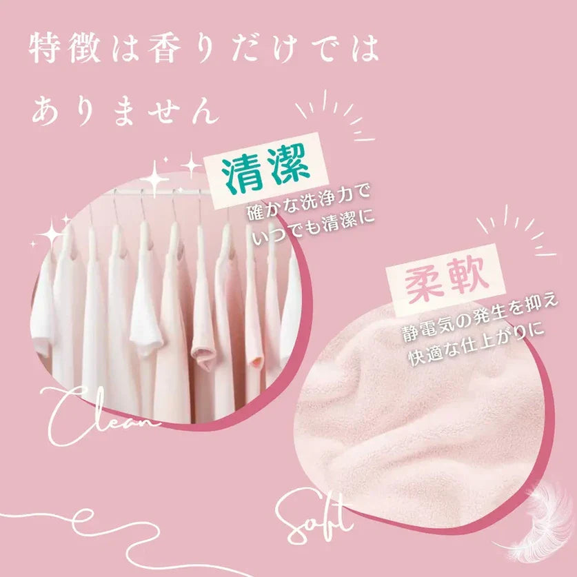 【20粒】arFUM Rose ローズとピーチの香り 5in1 ボール型洗濯洗剤 本体