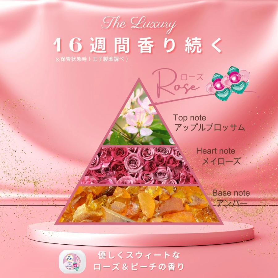 【7粒・25g 7袋】洗濯洗剤&ビーズ 7日間お試しセット