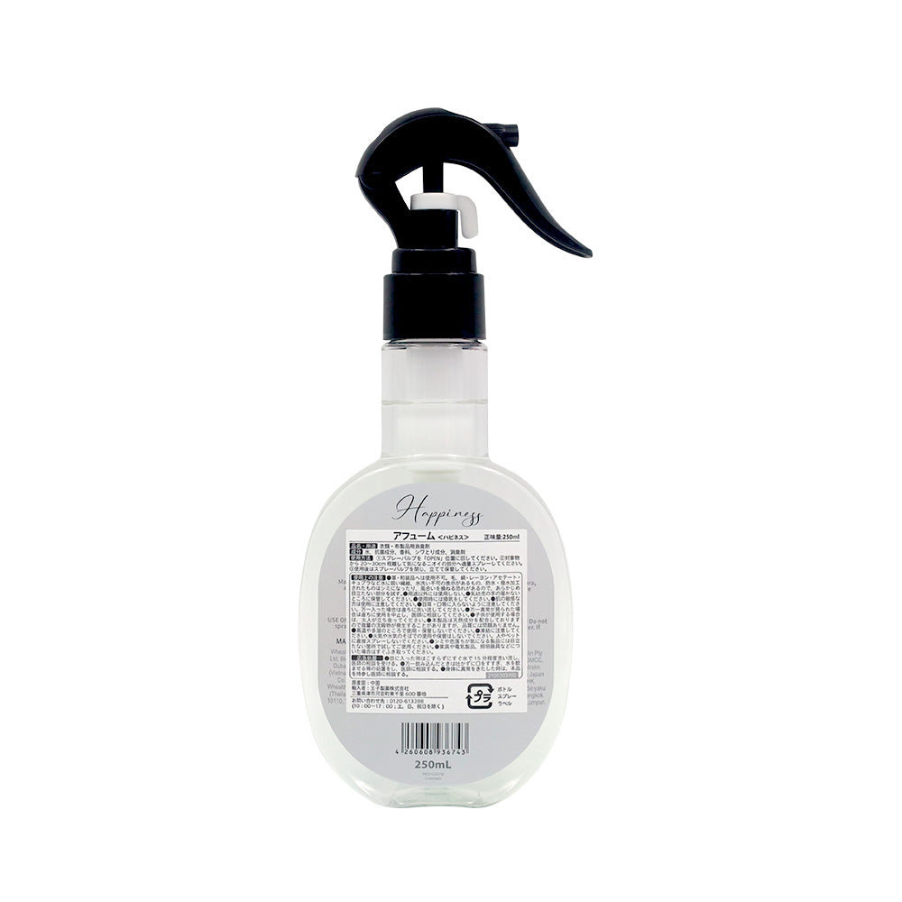 250ml】arFUM(アフューム) ファブリックスプレー Happiness 消臭効果