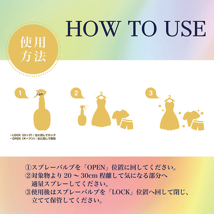 【250ml】arFUM(アフューム) ファブリックスプレー Happiness
