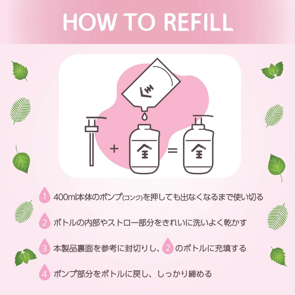 【380ml】Seika全 シャンプー SAKURA つめかえ Seika Pore Care Shampoo  ノンシリコン アミノ酸系洗浄成分 ナイアンシンアミド スカルプケア (セイカゼン ZEN)