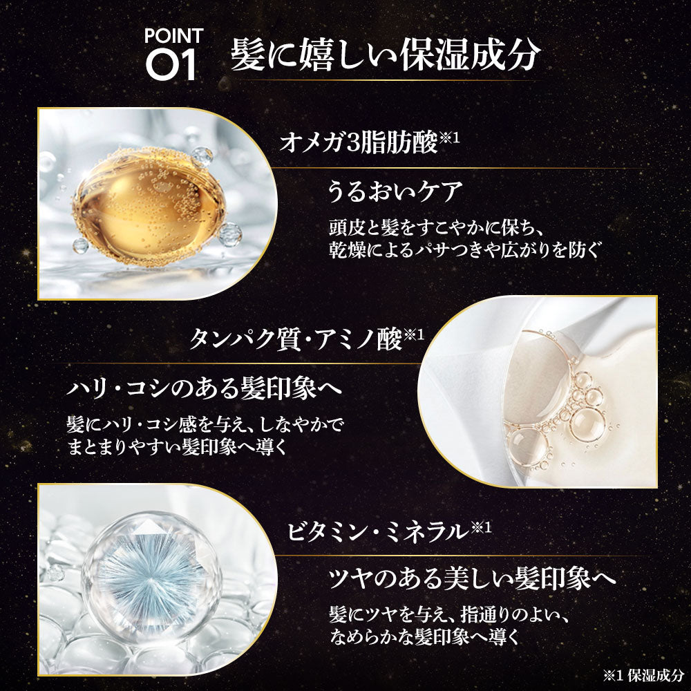 【セット】ikoo キャビアシャンプー トリートメント カラーリペア キャビアエキス配合 17型コラーゲン配合 表参道 サロン級 潤い