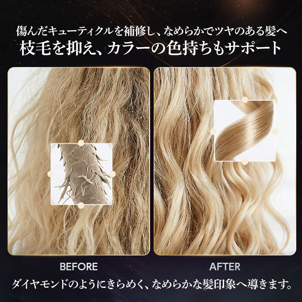 【セット】ikoo キャビアシャンプー トリートメント カラーリペア キャビアエキス配合 17型コラーゲン配合 表参道 サロン級 潤い