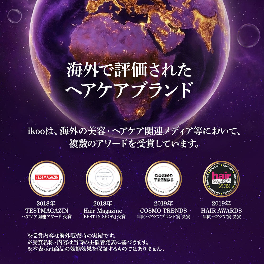 【500mL】ikoo キャビアシャンプー ボンドリペア キャビアエキス配合 17型コラーゲン配合 表参道 サロン級 頭皮ケア 潤い