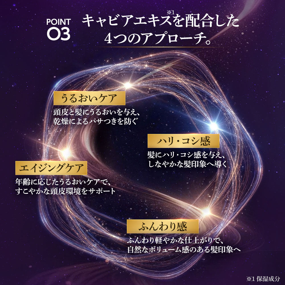 【セット】ikoo キャビアシャンプー トリートメント ボンドリペア キャビアエキス配合 17型コラーゲン配合 表参道 サロン級 潤い