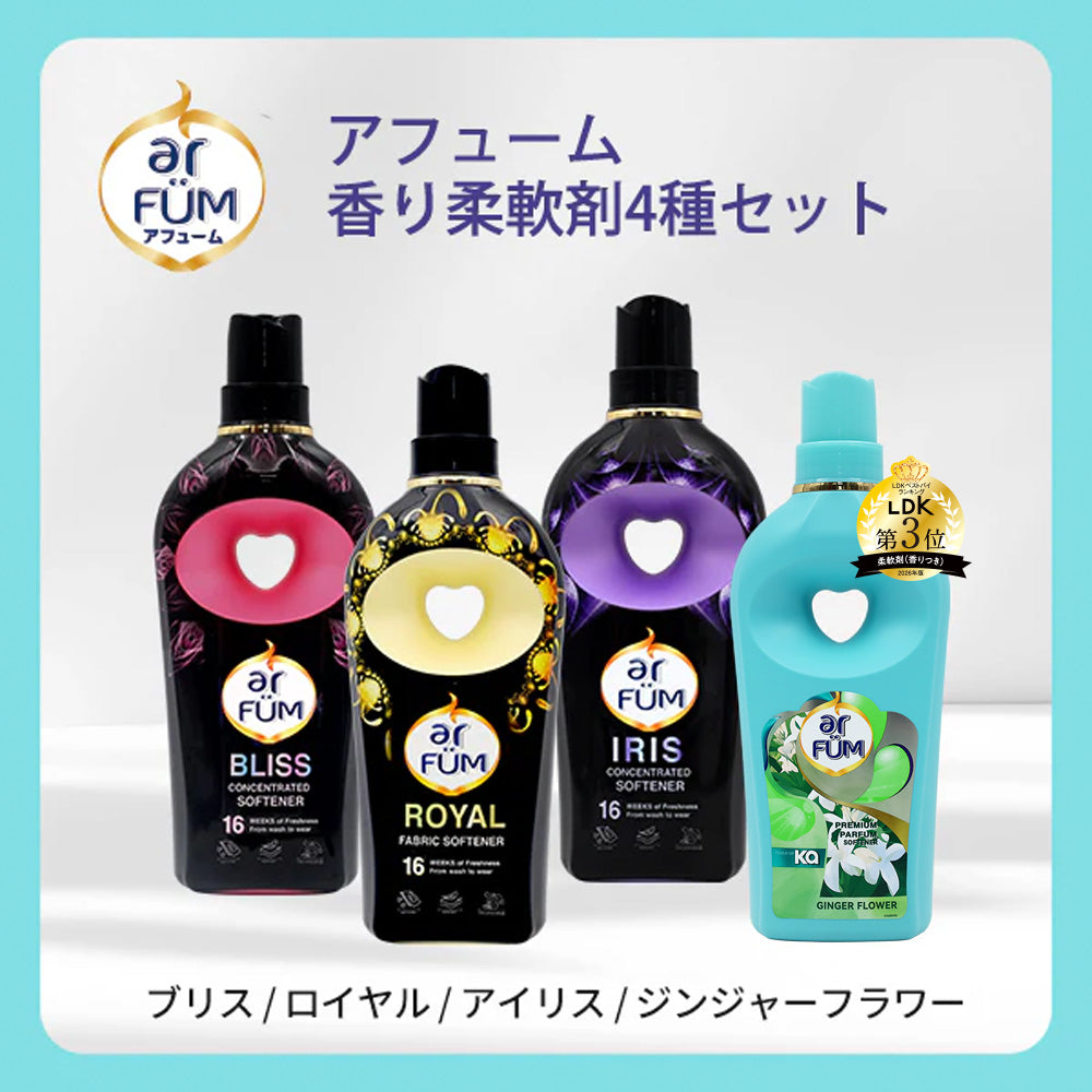 お試しセット