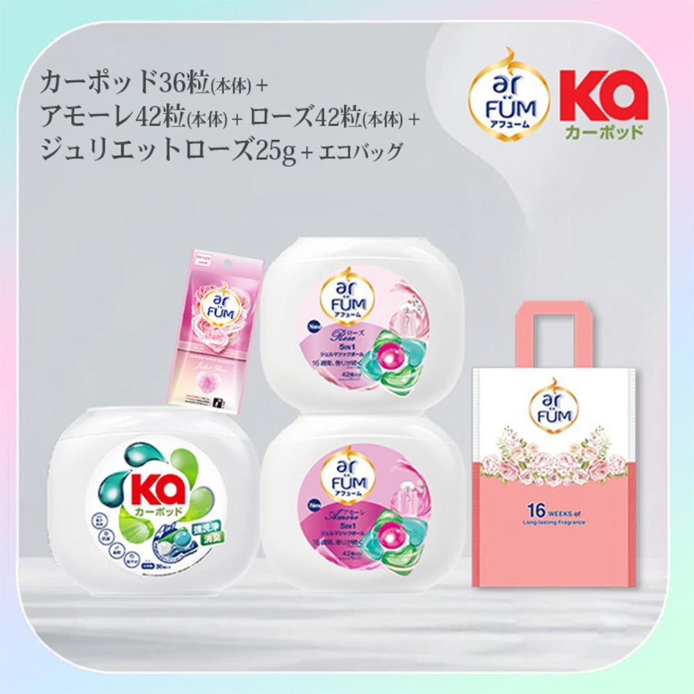【120粒】ギフトセット ボール型洗濯洗剤 Gel Magic Ball(ジェルマジックボール) 使い比べセット