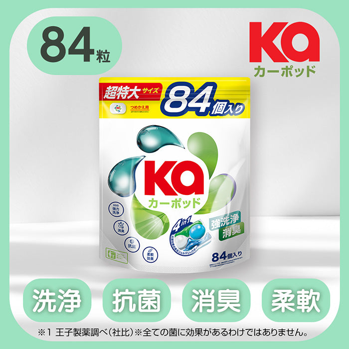 【84粒 】カーポッド タイムレスクリーン 詰め替え