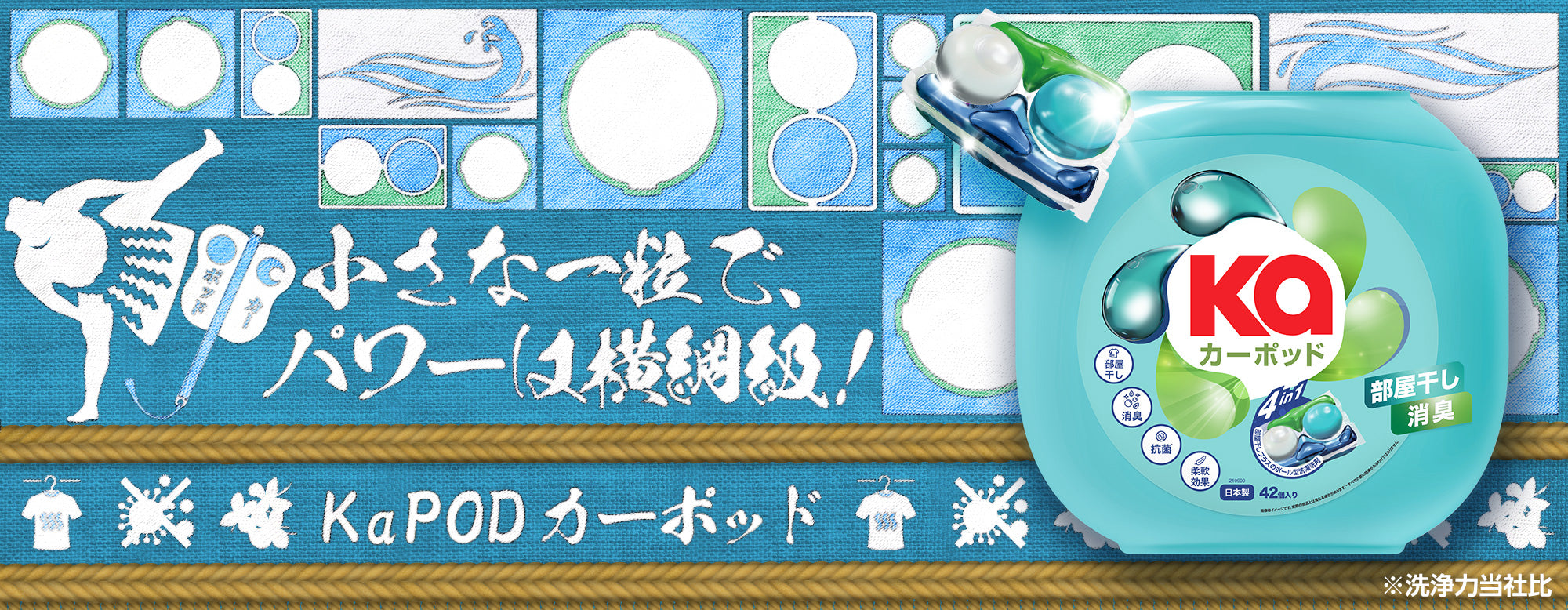 WINTERCANDYAPPLE 洗濯洗剤 & フレグランスブースターセット OUJI SHOP