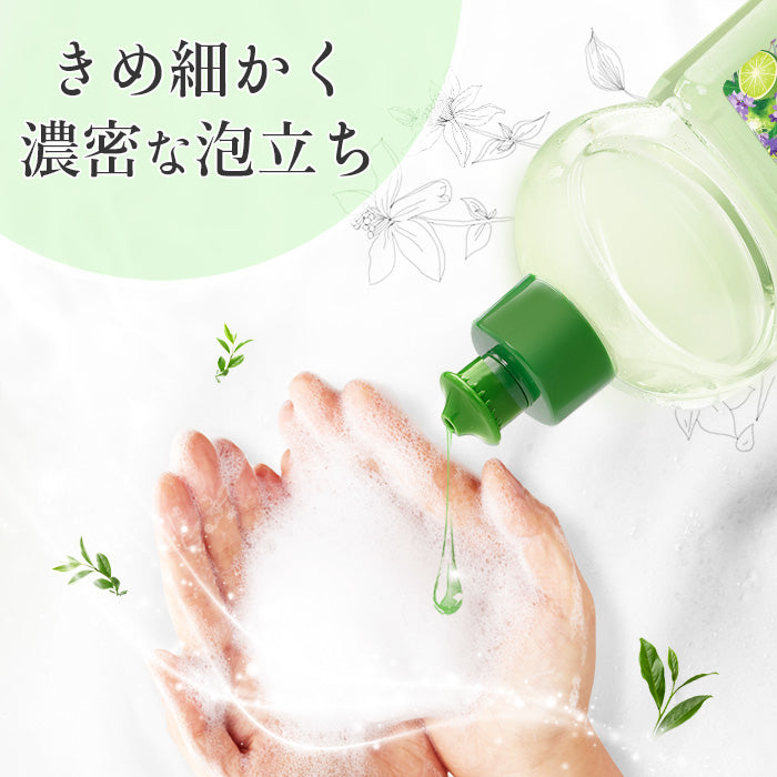 la (ラー) 食器用洗剤 ライム&ラベンダー(Limes&Lavender)の香り