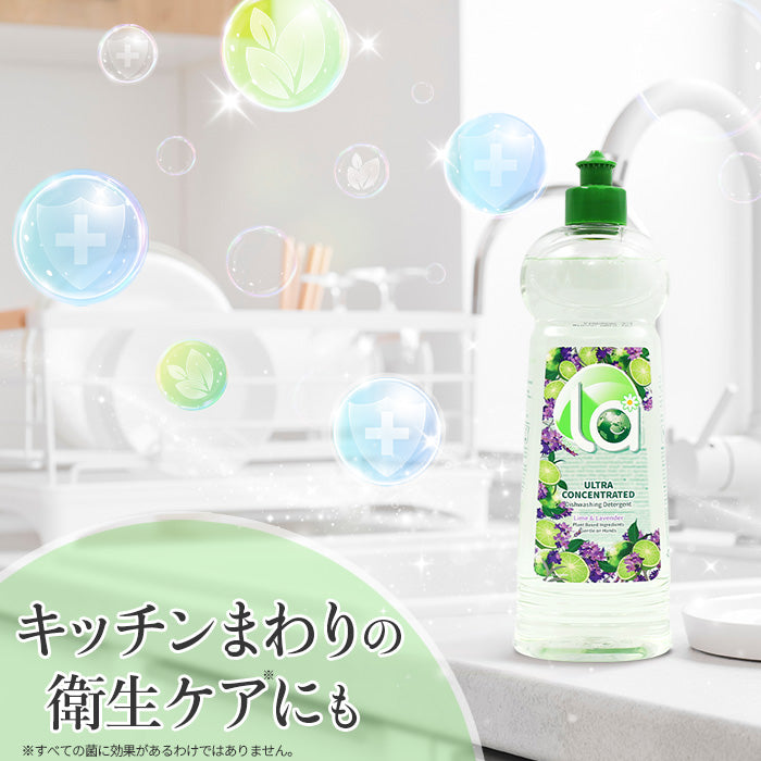 la (ラー) 食器用洗剤 ライム&ラベンダー(Limes&Lavender)の香り