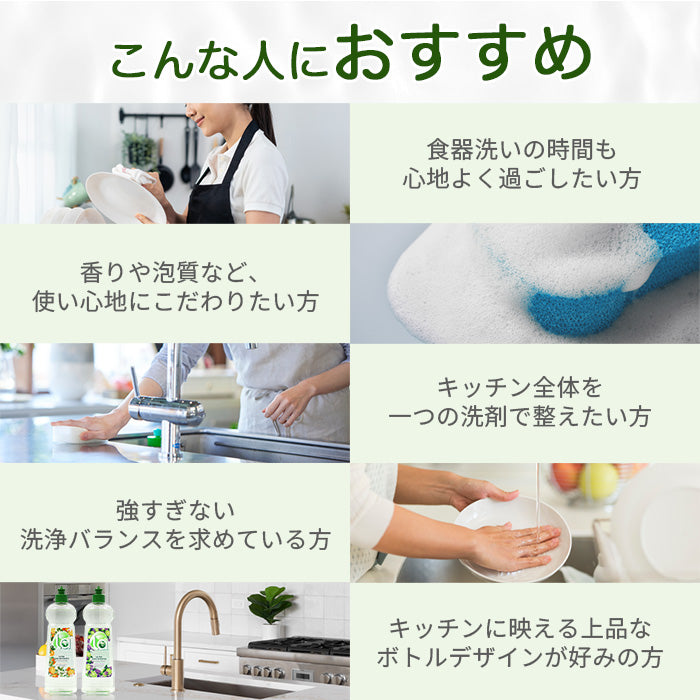 la (ラー) 食器用洗剤 ライム&ラベンダー(Limes&Lavender)の香り