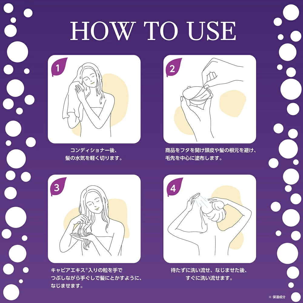 【12mL×8個】 ikoo キャビア ヘアマスク リバイタライジング トリートメント 集中補修 ダメージケア