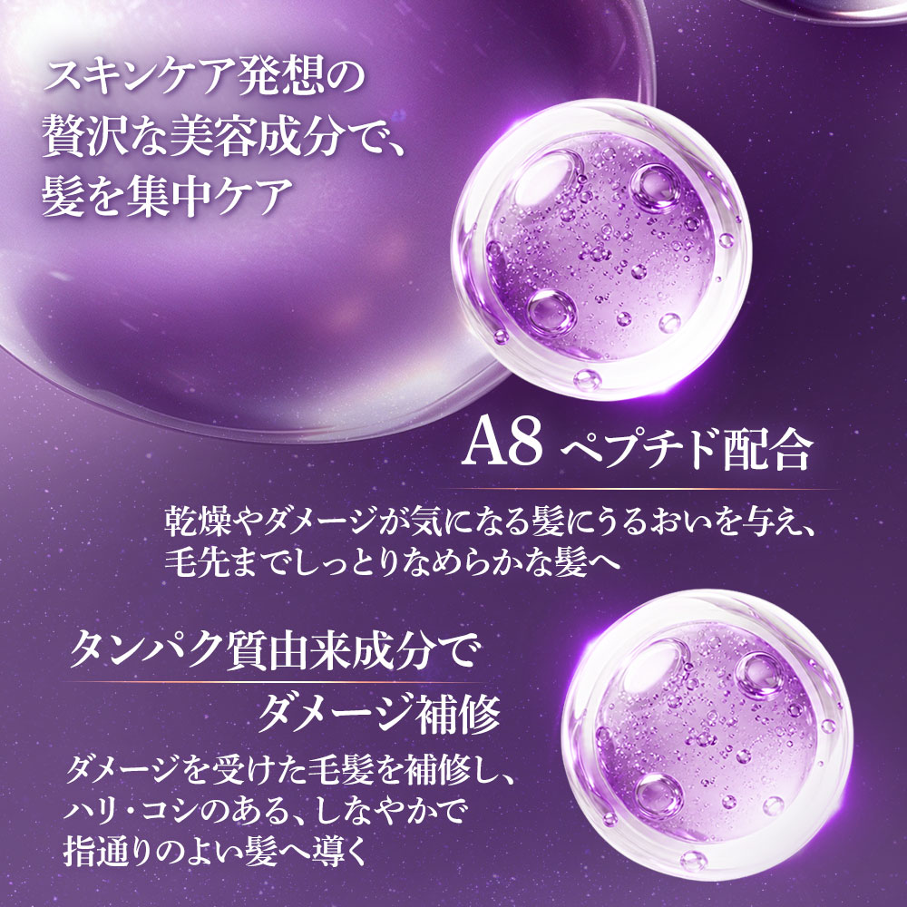【12mL×8個】 ikoo キャビア ヘアマスク リバイタライジング トリートメント 集中補修 ダメージケア