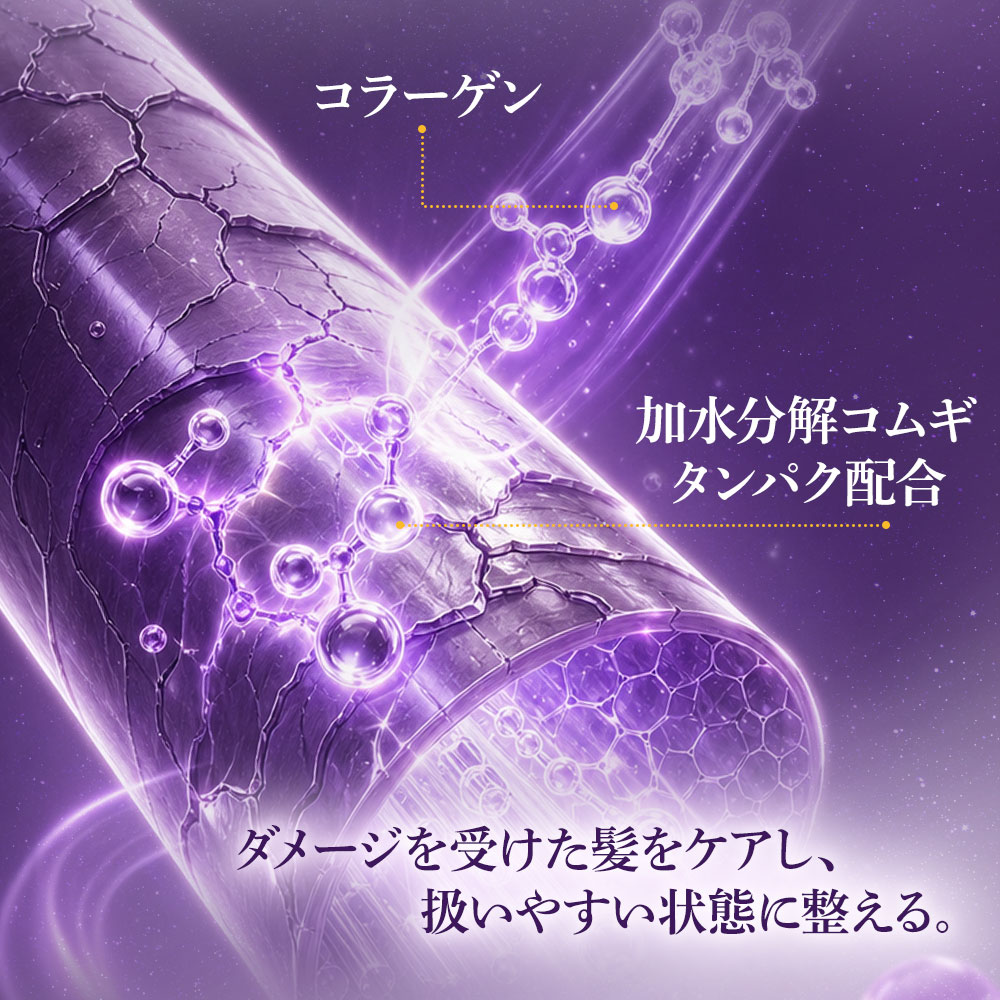 【12mL×8個】 ikoo キャビア ヘアマスク リバイタライジング トリートメント 集中補修 ダメージケア