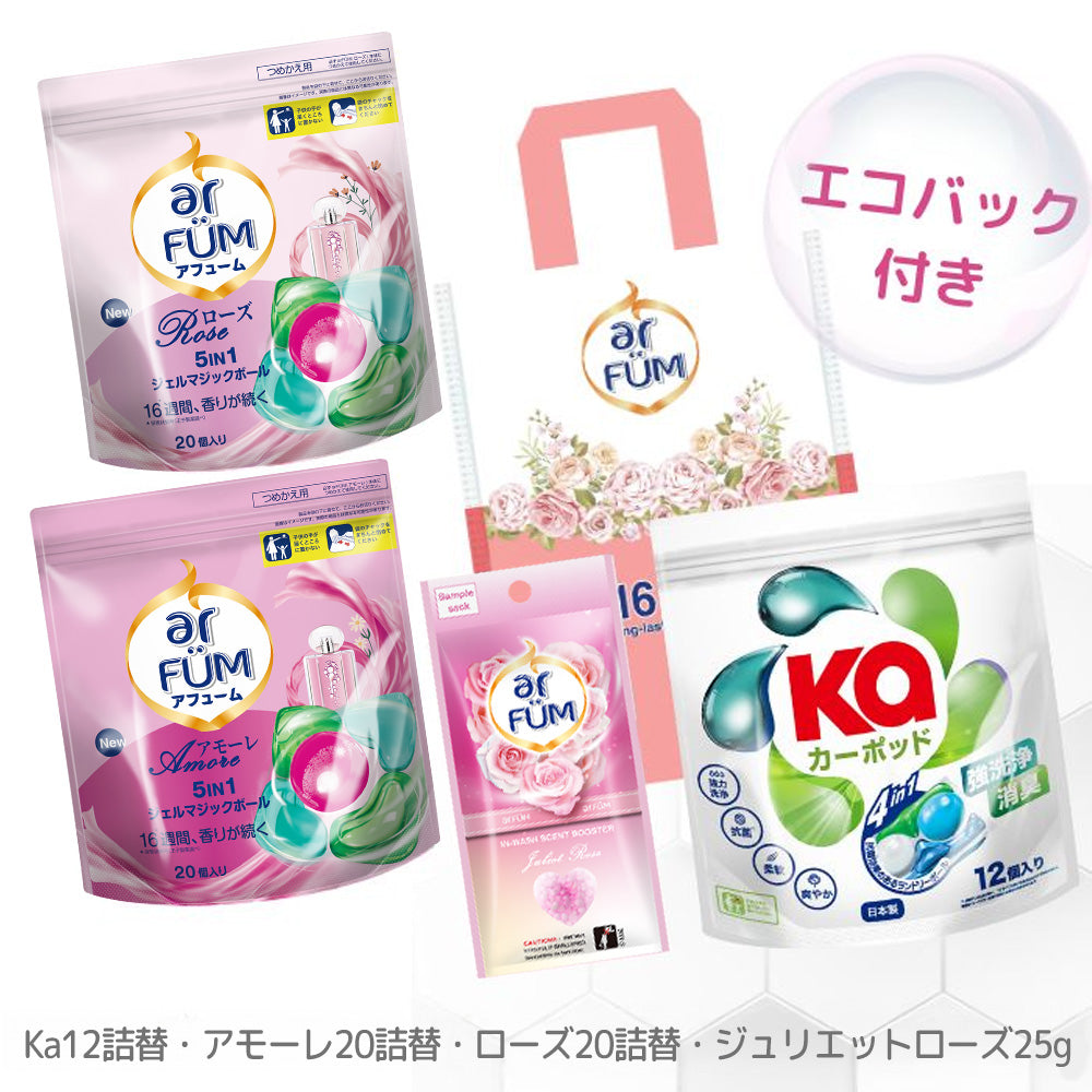 【52粒】洗濯洗剤 Gel Magic Ball(ジェルマジックボール)ギフト 詰め替え セット
