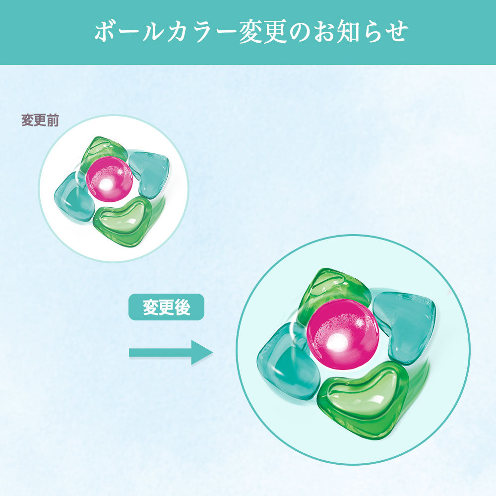 新パッケージ【20粒】arFUM Lily ユリとアンバーの香り 5in1 ジェル マジック ボール 詰め替え