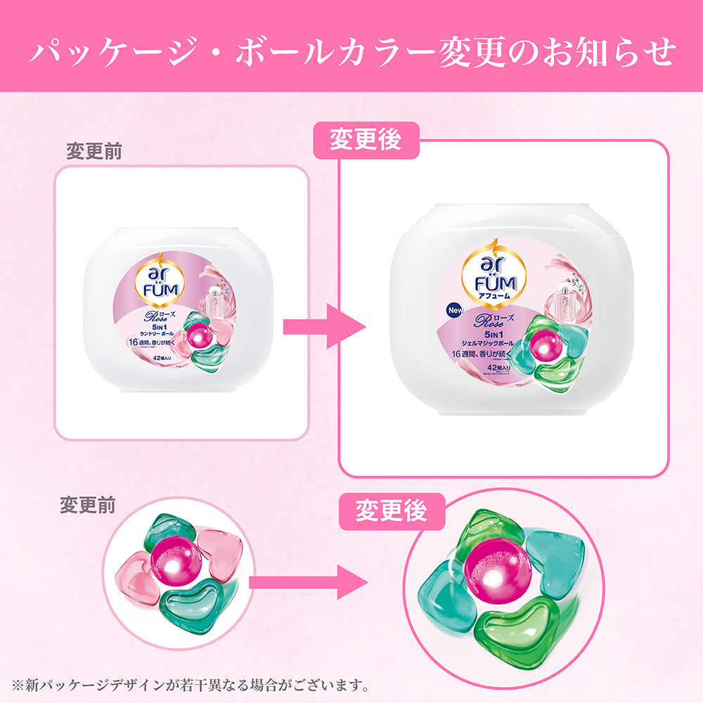 新パッケージ【102粒】arFUM Rose ローズとピーチの香り 5in1 ジェル マジック ボール  本体+詰め替えセット