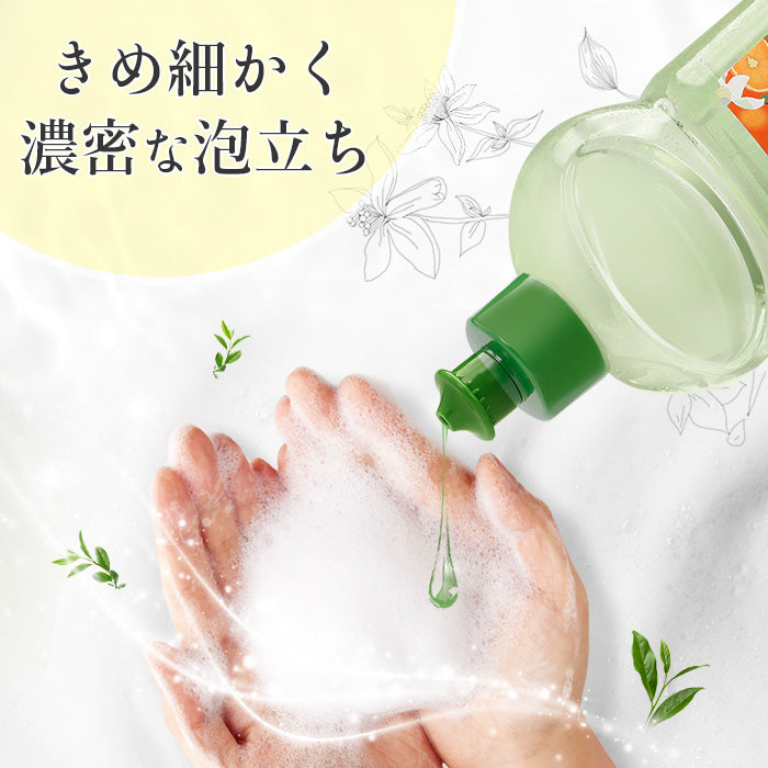 la (ラー) 食器用洗剤 オレンジ&ネロリ(Orange&Neroli)の香り 天然由来