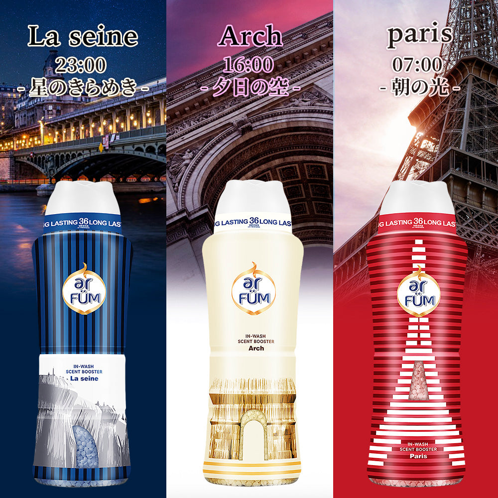 【150g】Arfum 香りビーズ PARIS Series Arch(パリシリーズ アーチ)
