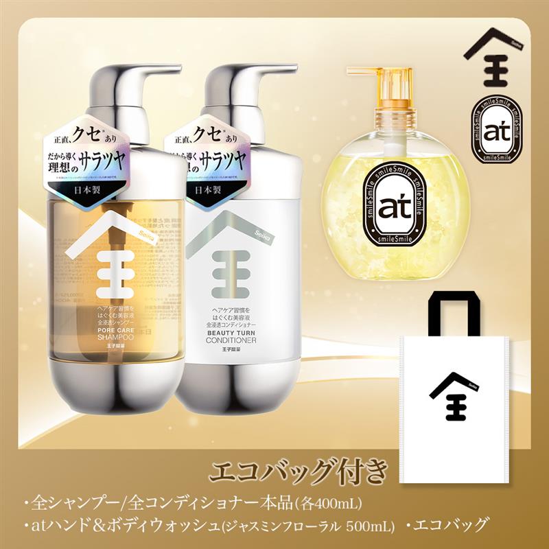 【定価約35%OFF！】SEIKA全シャンプー等6ヶ月分360個超お得セット！ Seika 全 シャンプー (Seika Pore Care Shampoo)