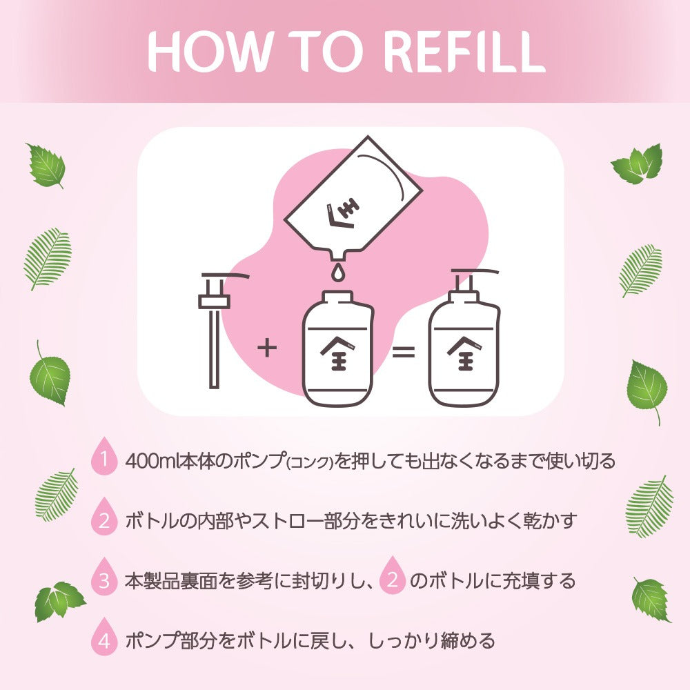 セット】Seika全 シャンプー 400ml + Seika全 コンディショナー 400m