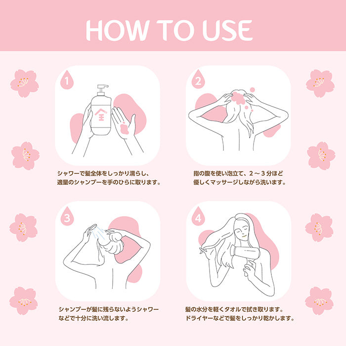 【400mL】Seika全 SAKURA シャンプー Seika Pore Care Shampoo