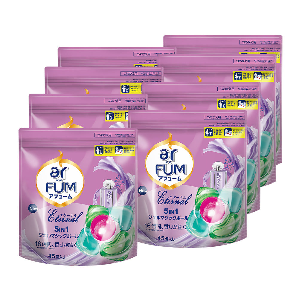 45粒入×8袋】エターナル ラベンダーとアロマの香り アフューム arfum