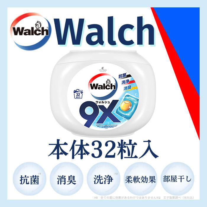 【32粒】ウォルシュ アクアティックとマリンムスクの香り 本体