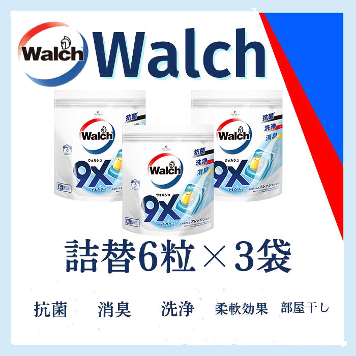 【6粒×3袋】ウォルシュ アクアティックとマリンムスクの香り 詰め替え用