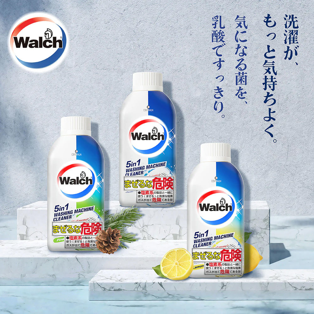 【レモン】Walch(ウォルシュ)洗濯槽クリーナー 2本セット