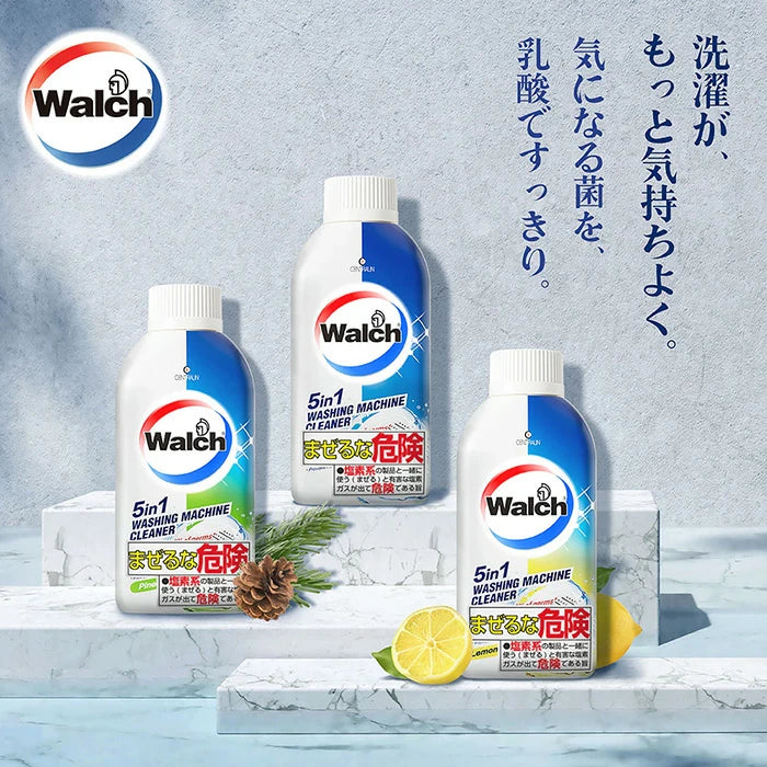 【抗菌+爽やかな香り】ウォルシュ 洗濯洗剤&洗濯槽クリーナーセット