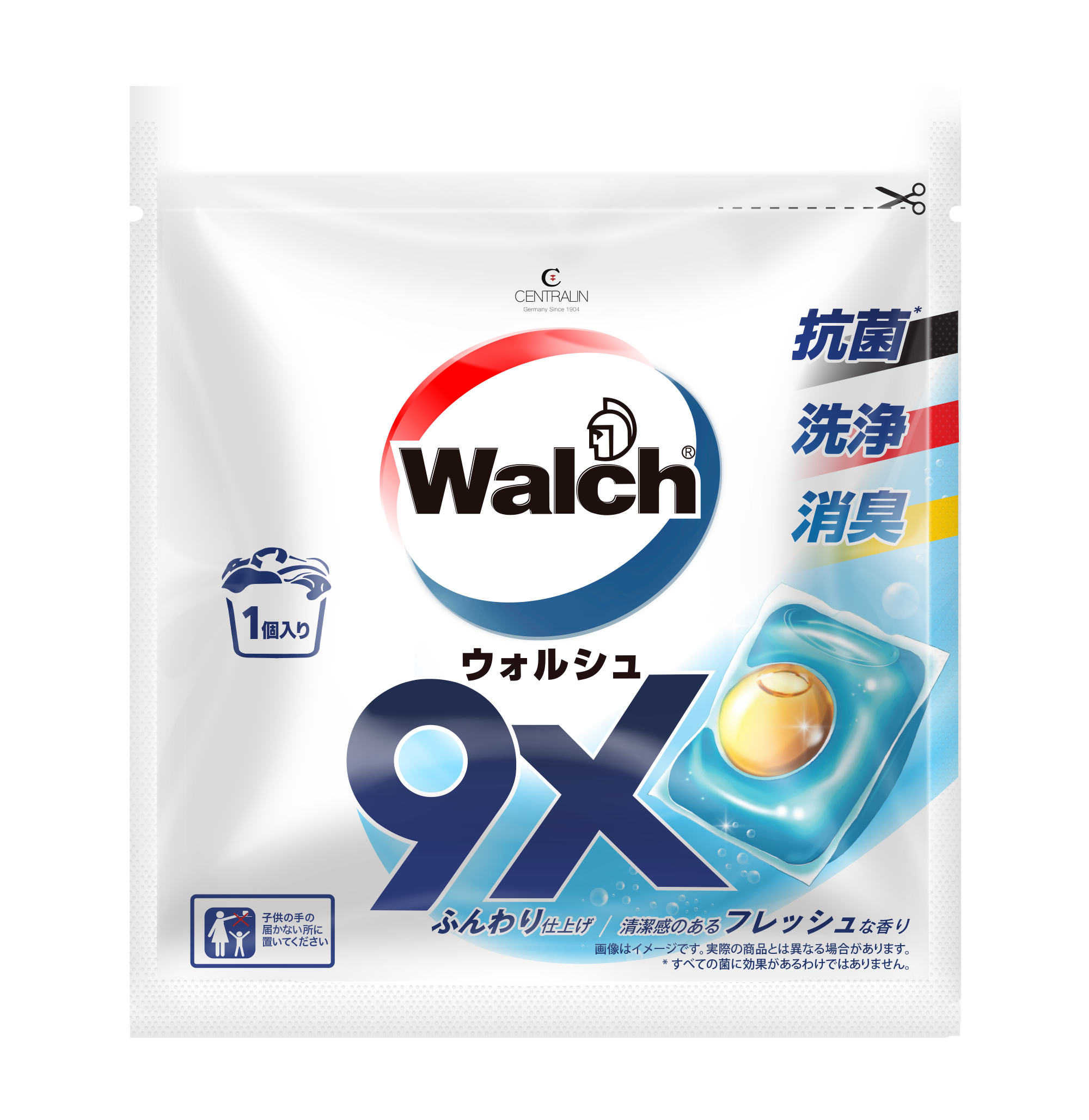 【第4弾】全種類7日間お試しセット