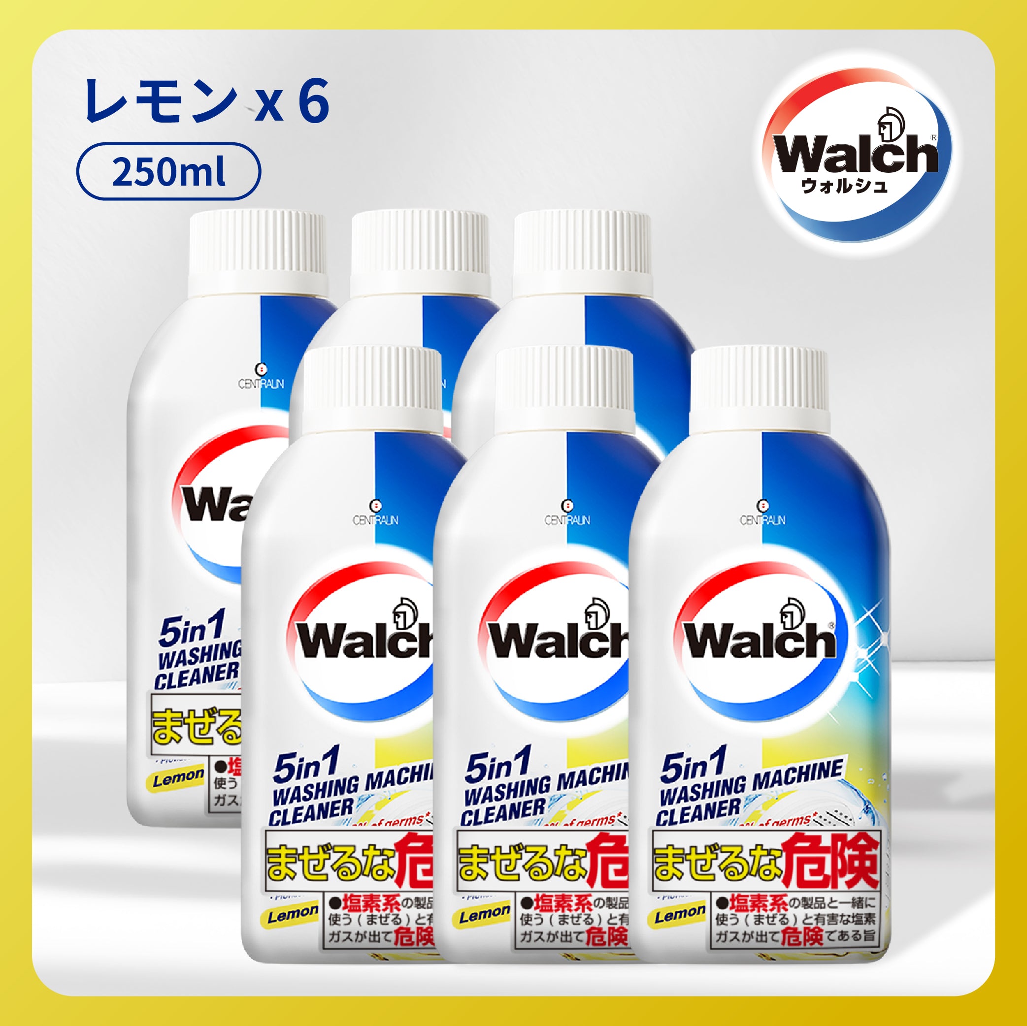 【レモン】Walch(ウォルシュ)洗濯槽クリーナー 6本セット