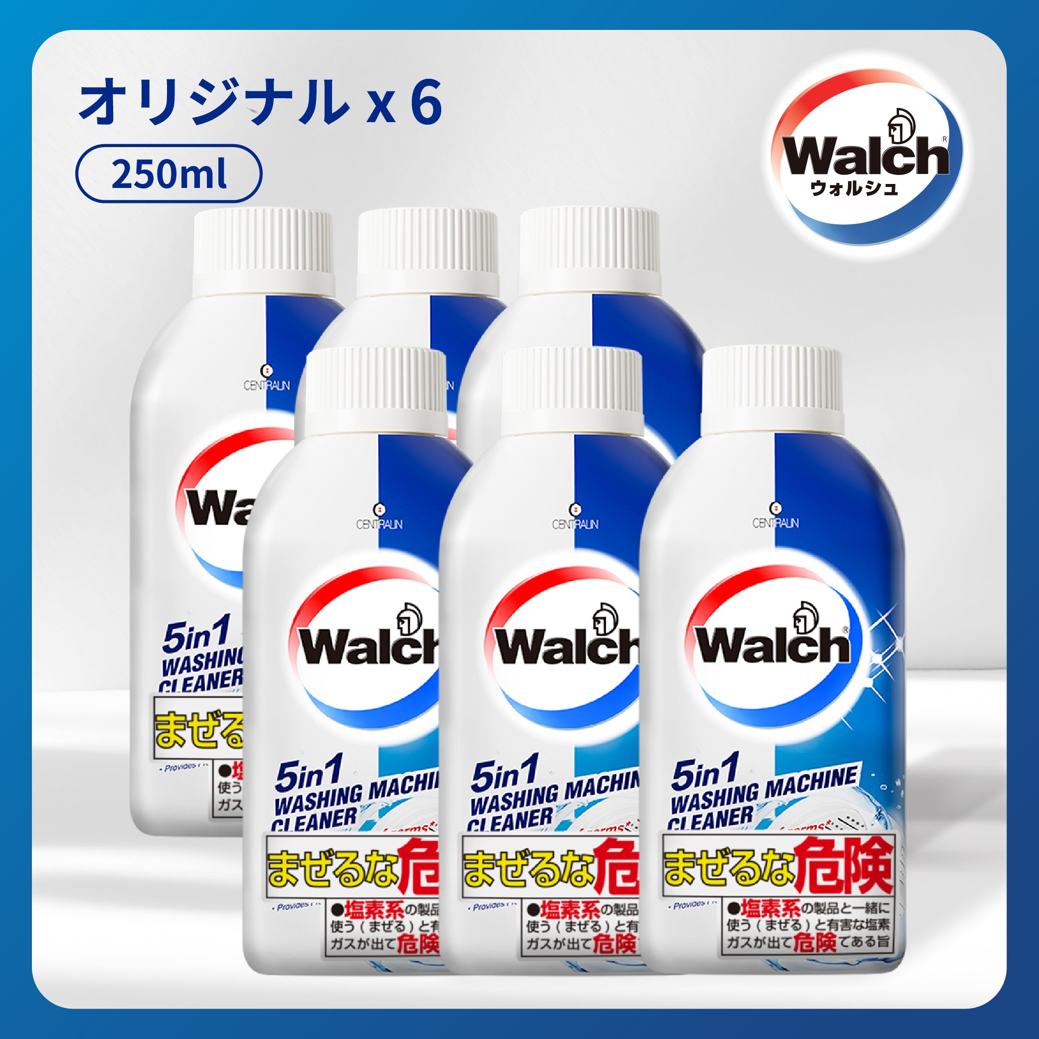 【オリジナル】Walch(ウォルシュ)洗濯槽クリーナー 6本セット