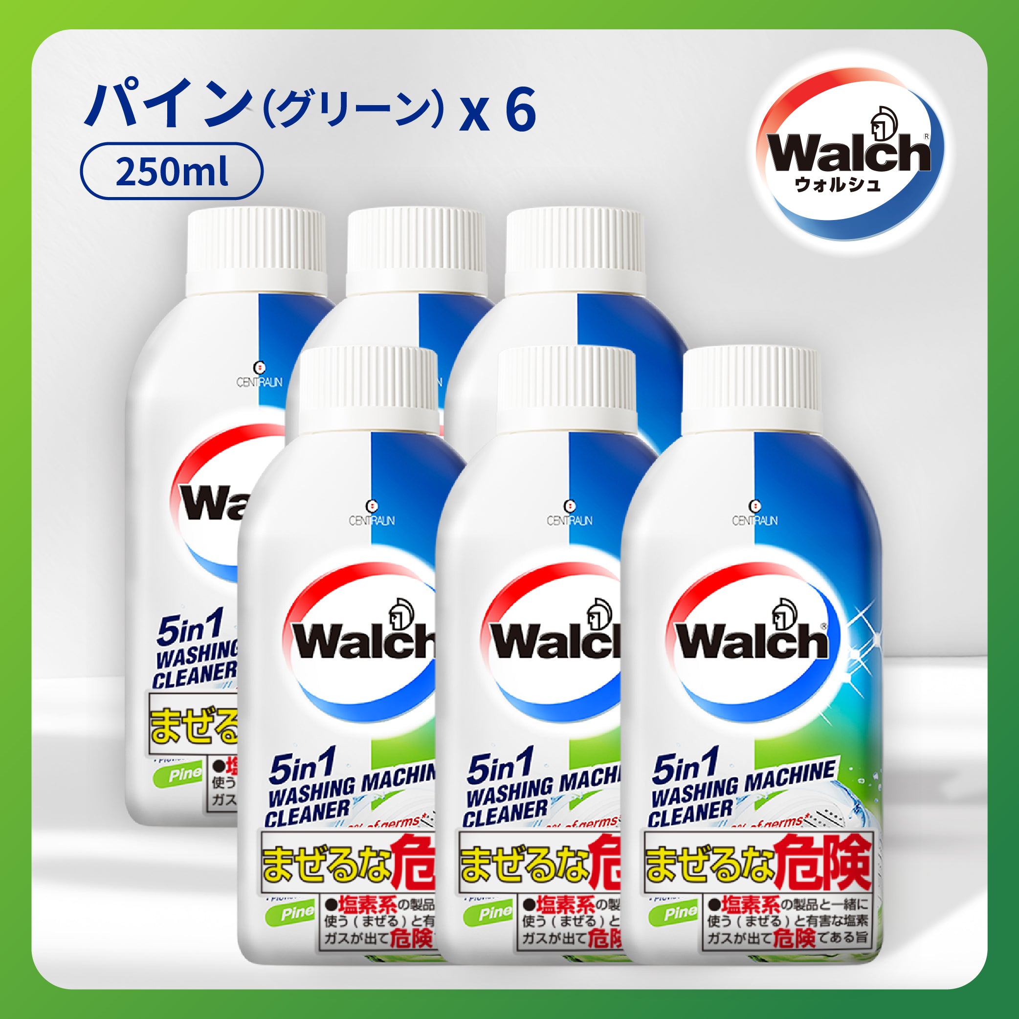 【パイン/グリーン】Walch(ウォルシュ)洗濯槽クリーナー 6本セット