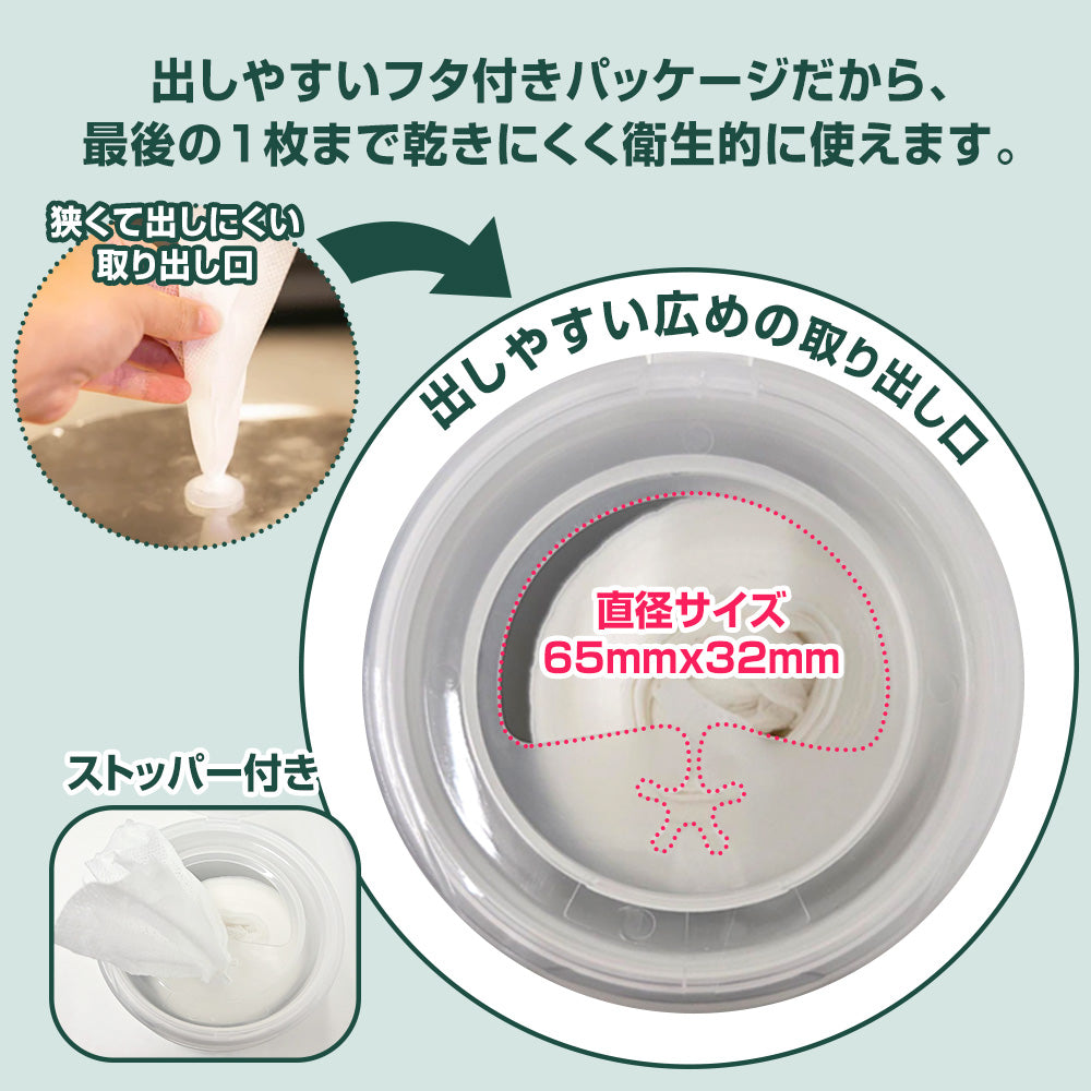 除菌ウェットシート Walch(ウォルシュ) アクア(AQUA)