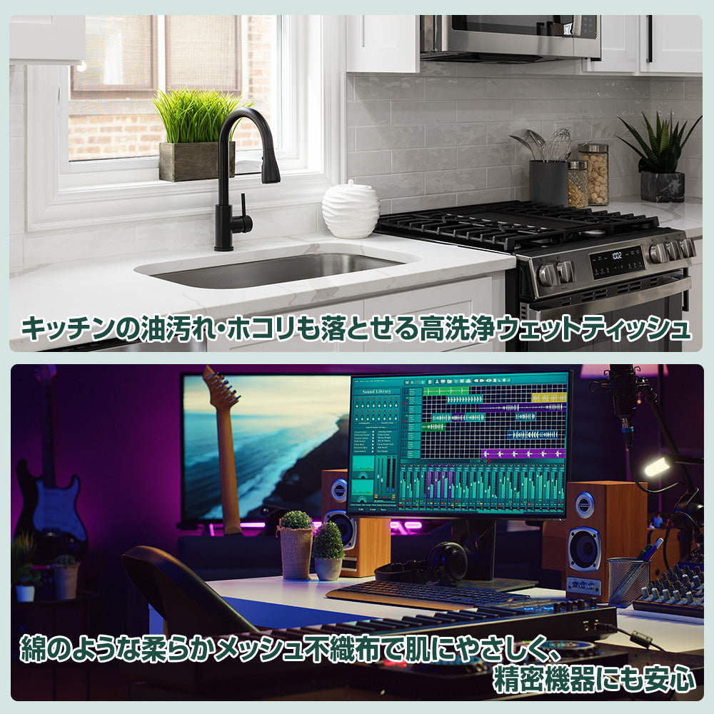 除菌ウェットシート Walch(ウォルシュ) アクア(AQUA)