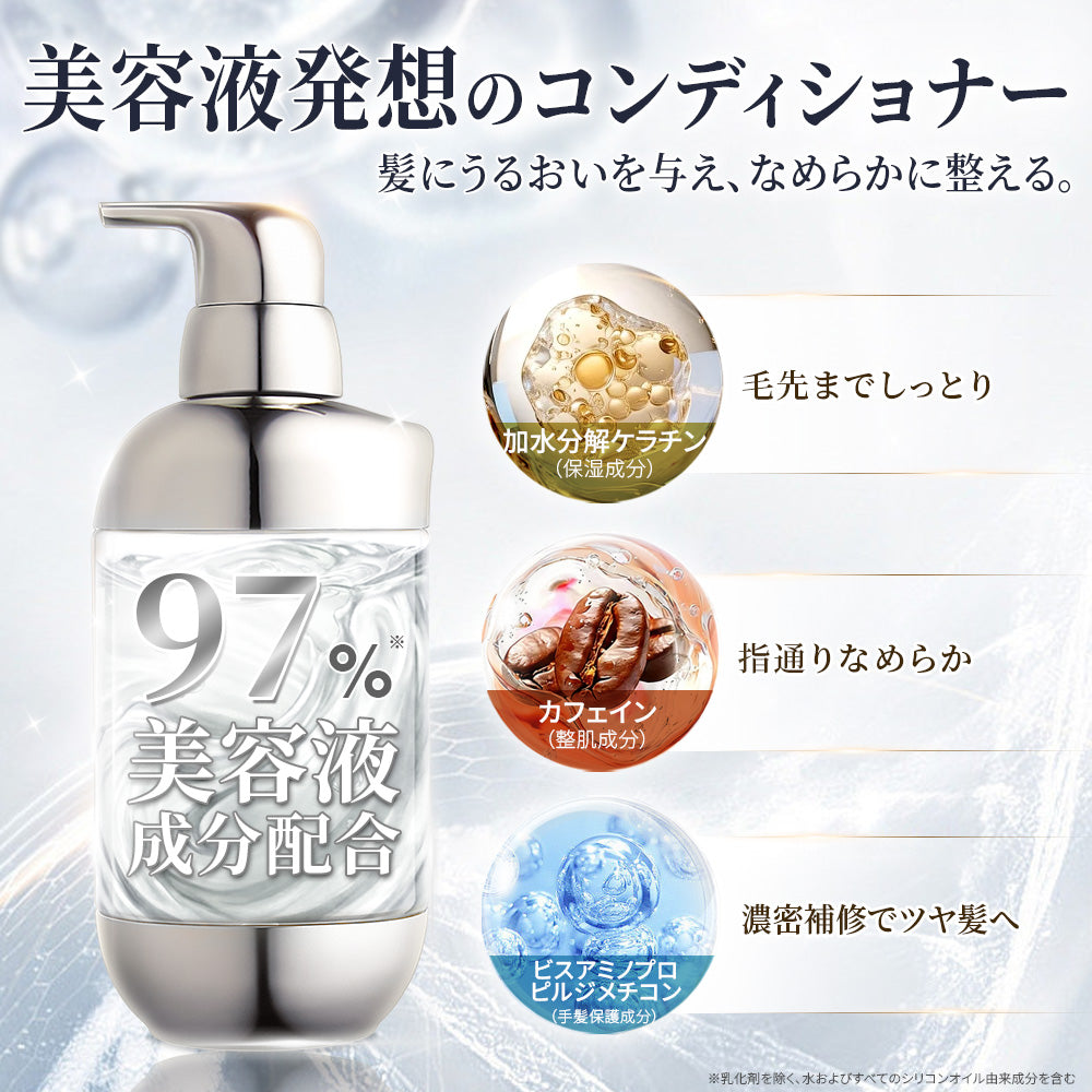 【セット】Seika全 シャンプー & コンディショナー セット400mL