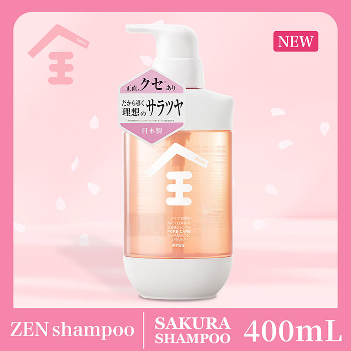 【400mL】Seika全 SAKURA シャンプー Seika Pore Care Shampoo