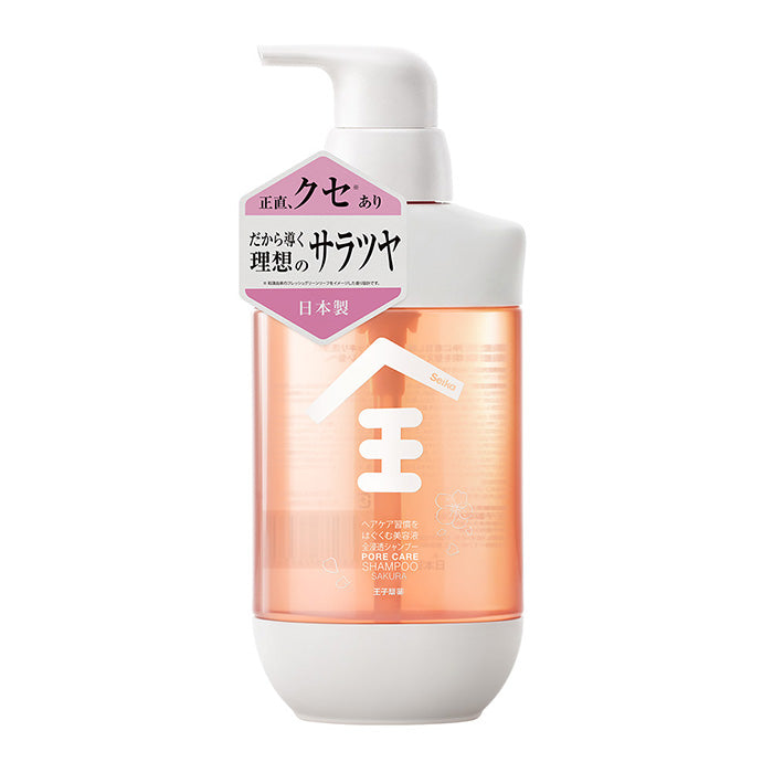 【セット】Seika全 SAKURA シャンプー & コンディショナー 400mL 本体 トリートメントセット