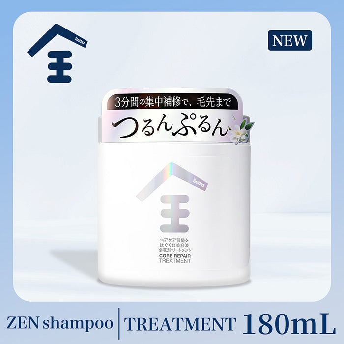 【180mL】ZEN Shampoo トリートメント ヘアマスク ダメージケア ダメージ補修 保湿 パサつき 広がり 絡まり 枝毛 切れ毛 ハリ コシ ツヤ まとまり ノンシリコン 弱酸性 3分集中ケア カラーヘア アイロン ヘアトリートメント 洗い流すトリートメント